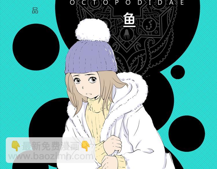 第17话 黑（一）(1/2)-第22话