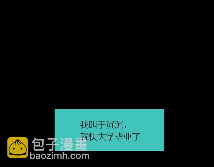 第17话 黑（一）(1/2)-第22话