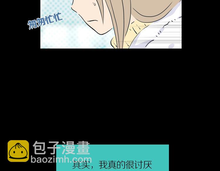 第17话 黑（一）(1/2)-第22话