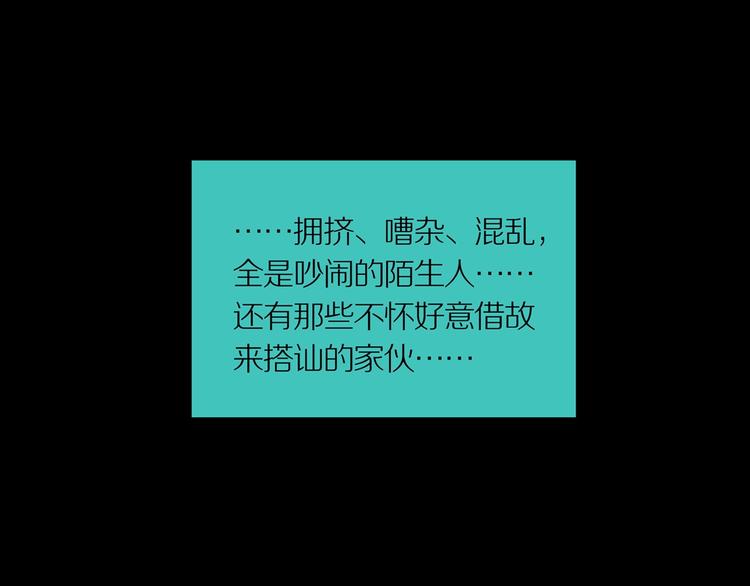 第17话 黑（一）(1/2)-第22话