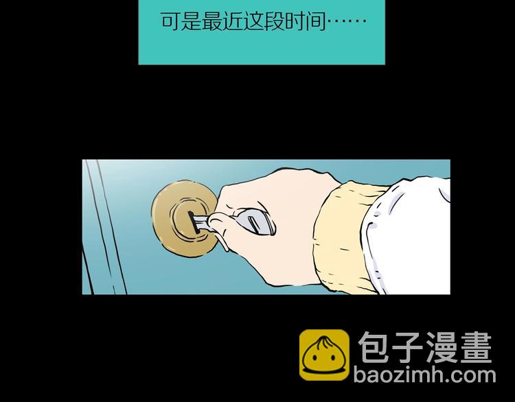 第17话 黑（一）(1/2)-第22话