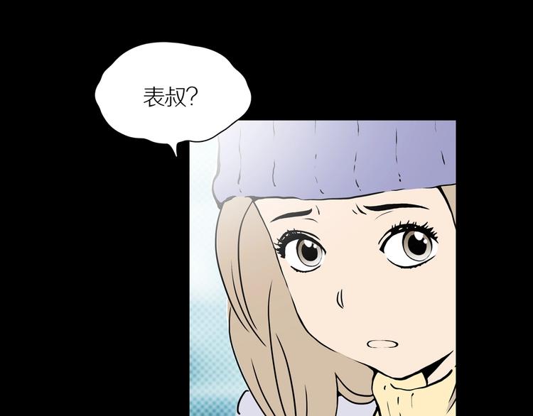 第17话 黑（一）(1/2)-第22话