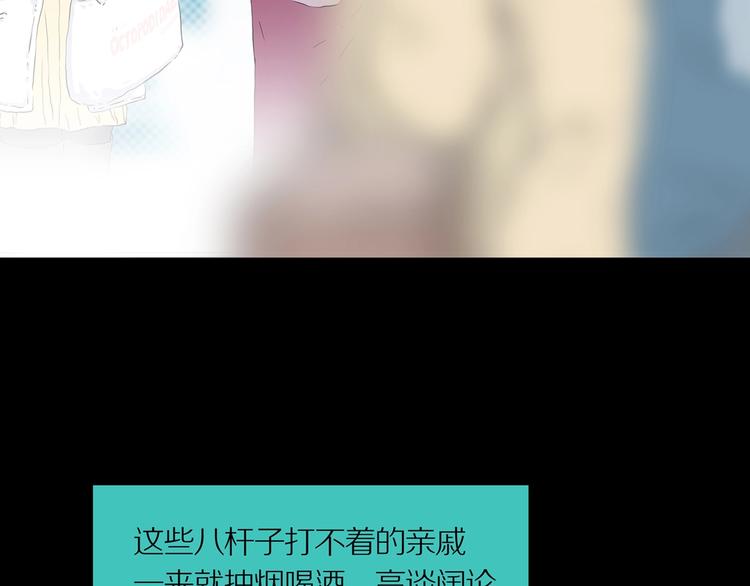 第17话 黑（一）(1/2)-第22话