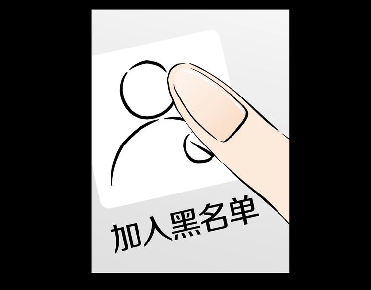 第17话 黑（一）(1/2)-第22话