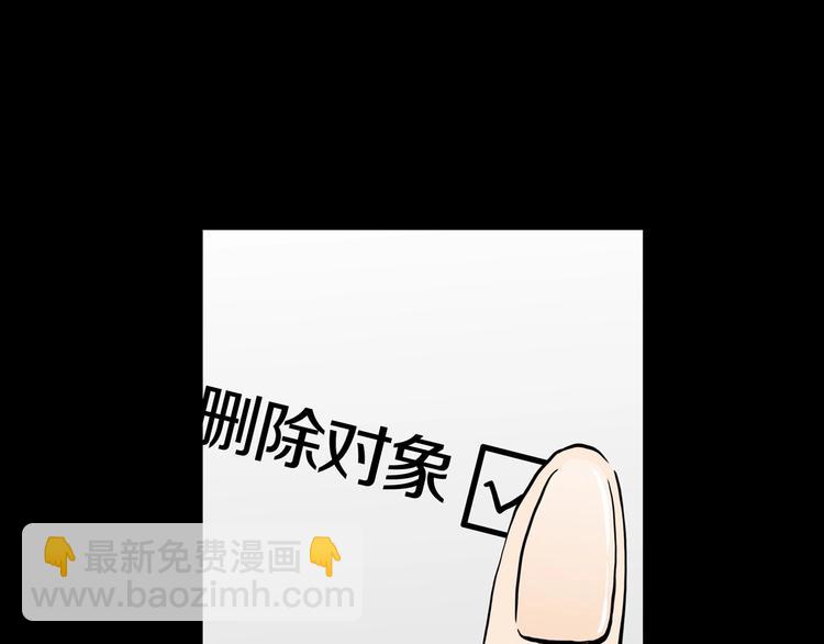 第17话 黑（一）(1/2)-第22话