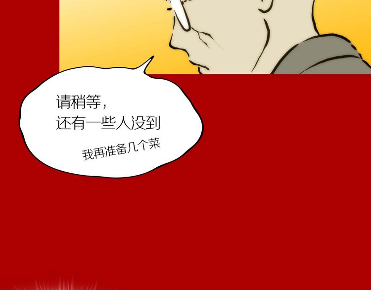 新春特别篇(1/2)-第24话