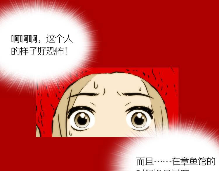 新春特别篇(1/2)-第24话