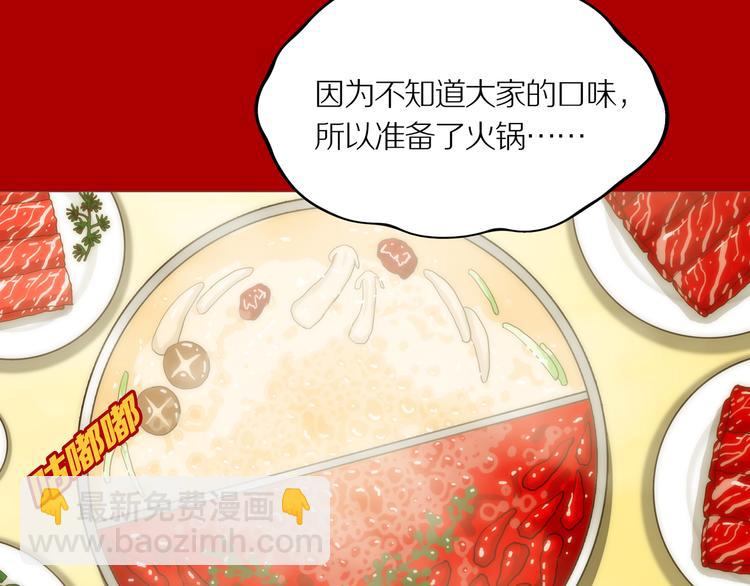 新春特别篇(1/2)-第24话