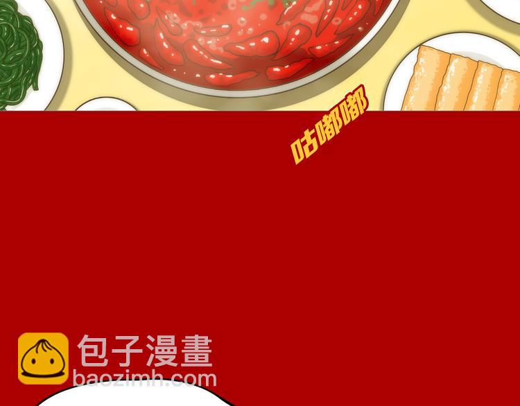 新春特别篇(1/2)-第24话