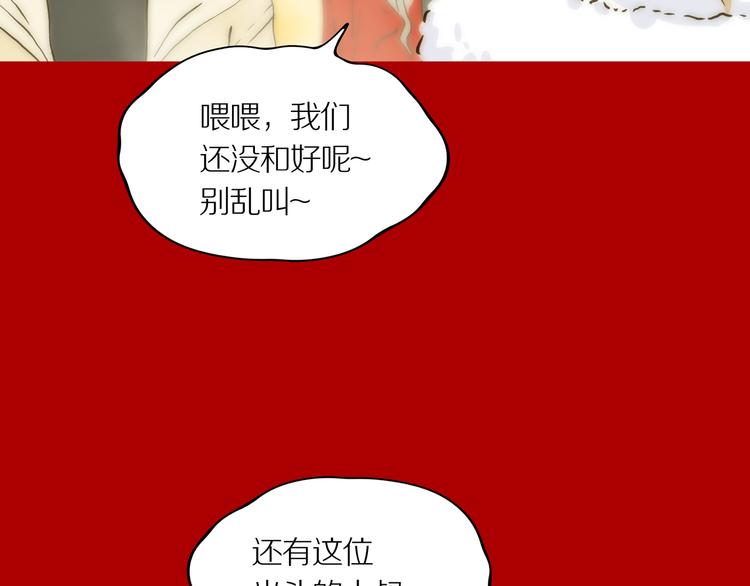 新春特别篇(1/2)-第24话