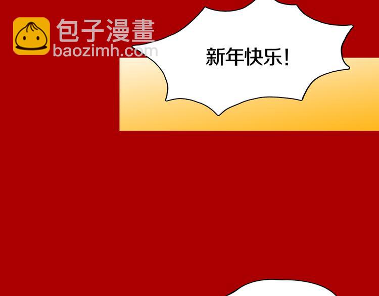 新春特别篇(1/2)-第24话