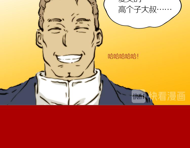 新春特别篇(1/2)-第24话