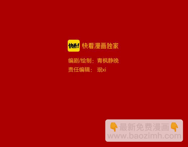 新春特别篇(1/2)-第24话