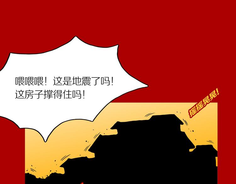 新春特别篇(1/2)-第24话