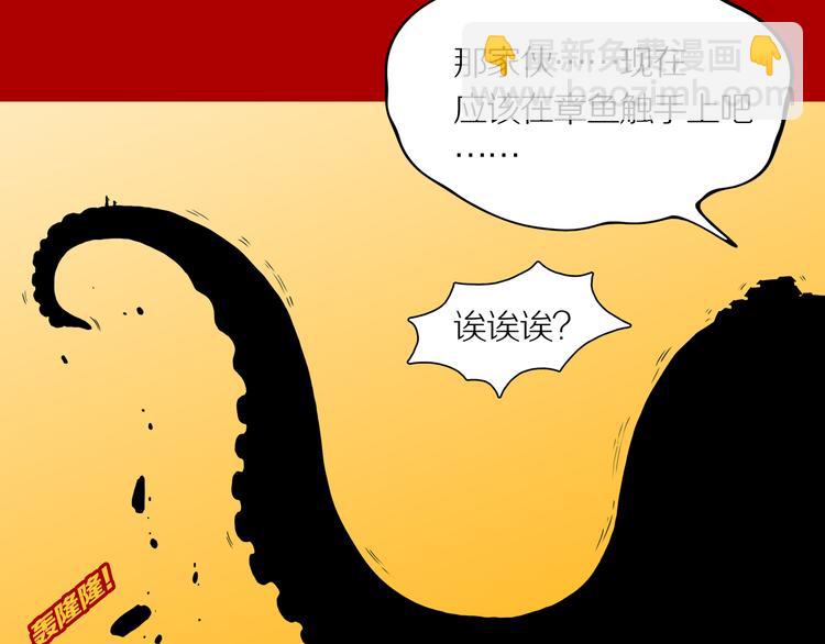 新春特别篇(1/2)-第24话