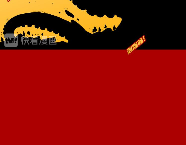 新春特别篇(1/2)-第24话