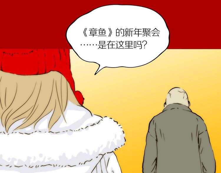 新春特别篇(1/2)-第24话