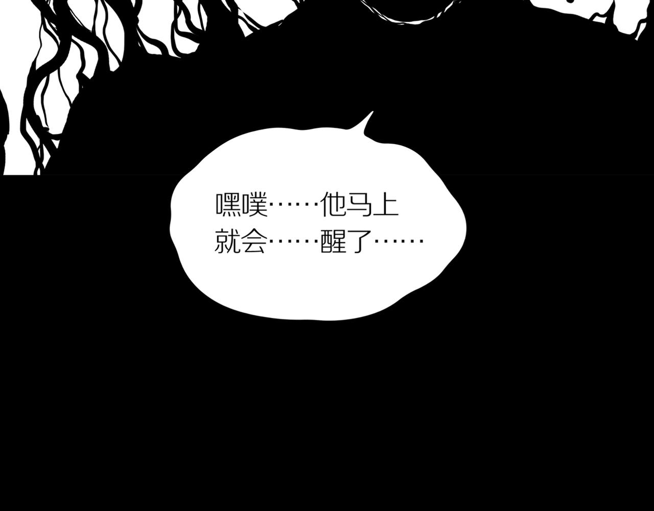 第20话 黑（四）(1/3)-第26话