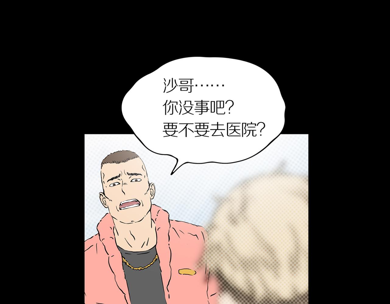 第20话 黑（四）(1/3)-第26话