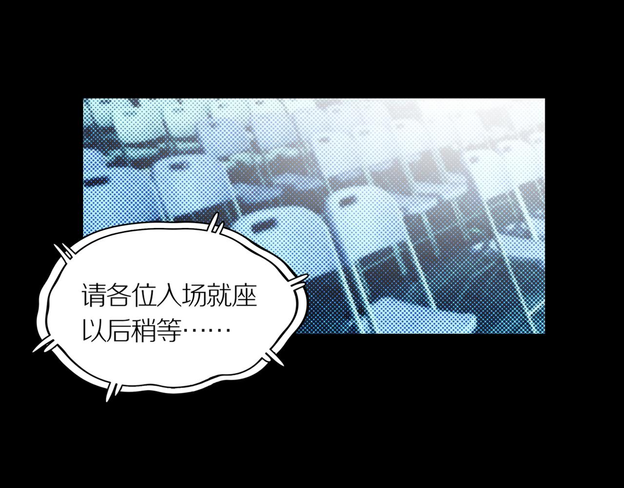 第20话 黑（四）(1/3)-第26话