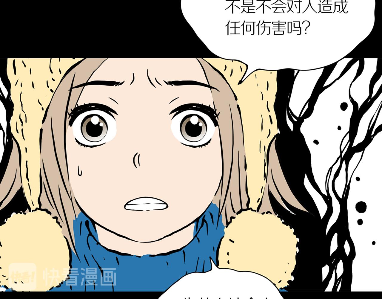 第20话 黑（四）(1/3)-第26话