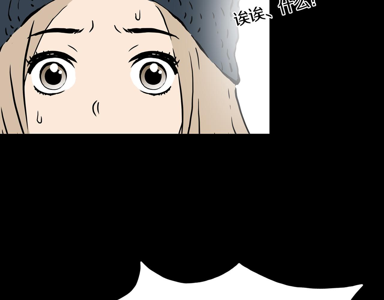 第22话 黑（六）(1/3)-第28话