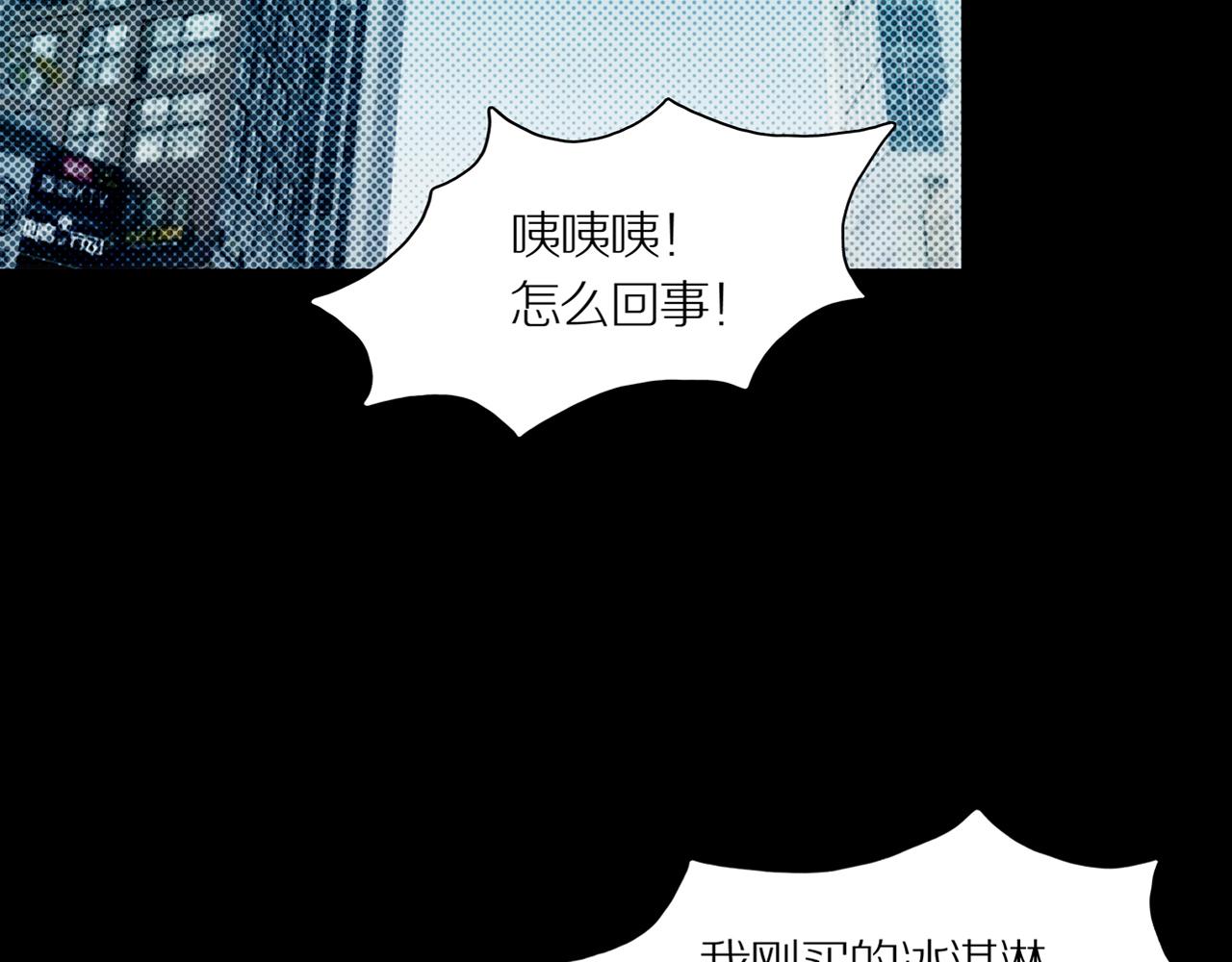 第24话 黑（八&mdash;上）(1/2)-第30话