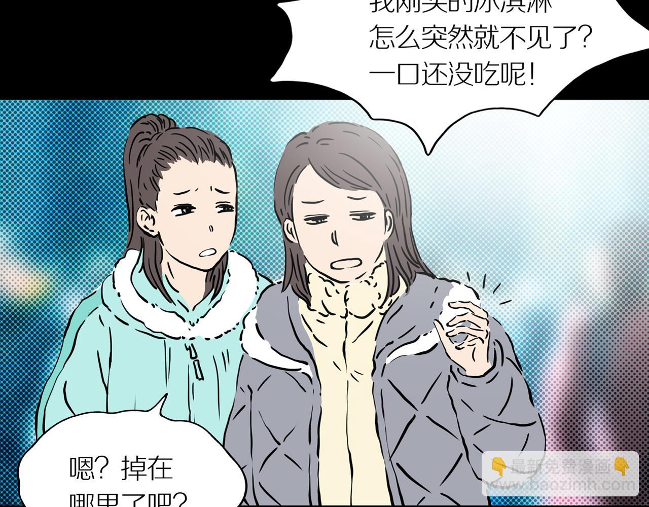 第24话 黑（八&mdash;上）(1/2)-第30话