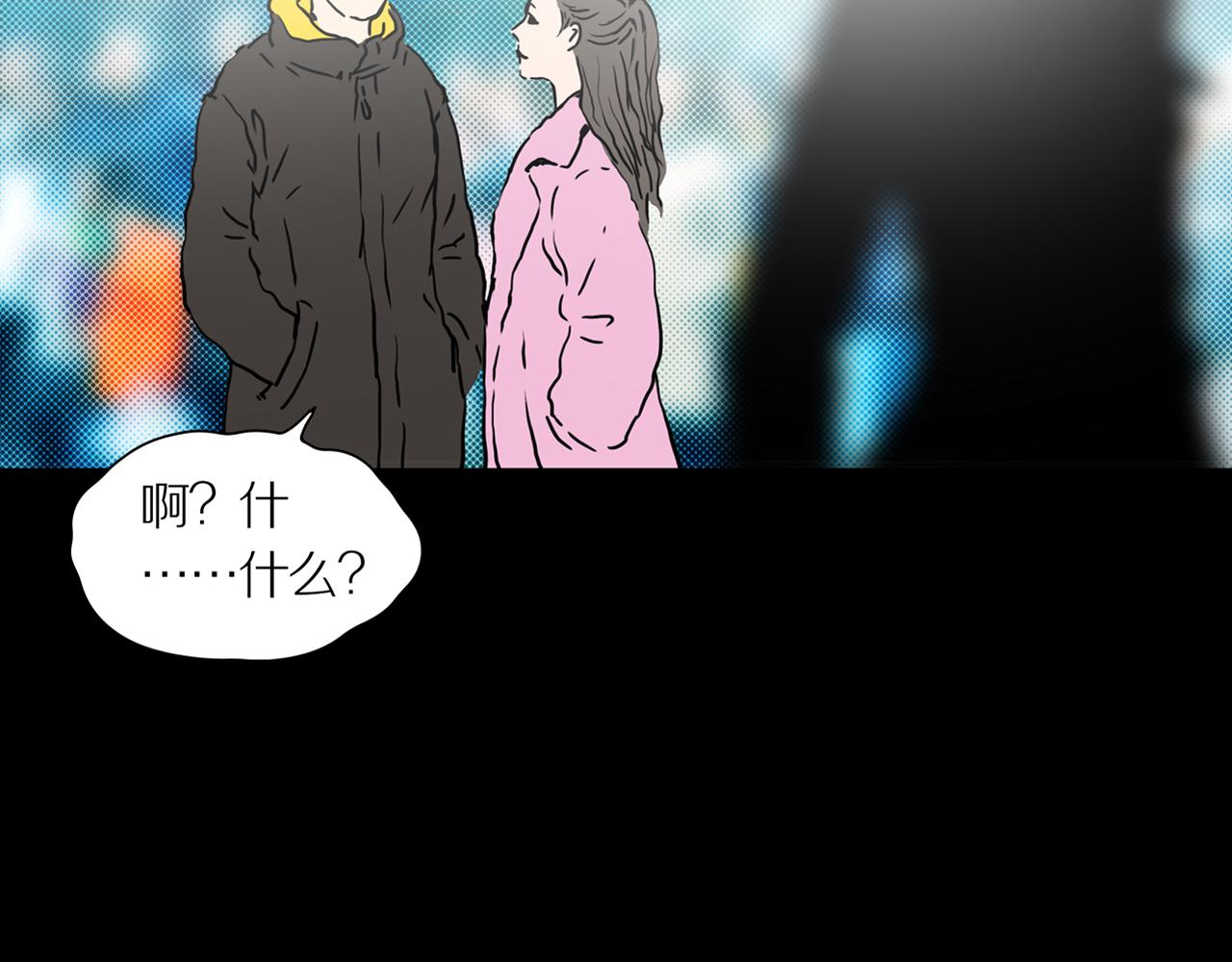 第24话 黑（八&mdash;上）(1/2)-第30话