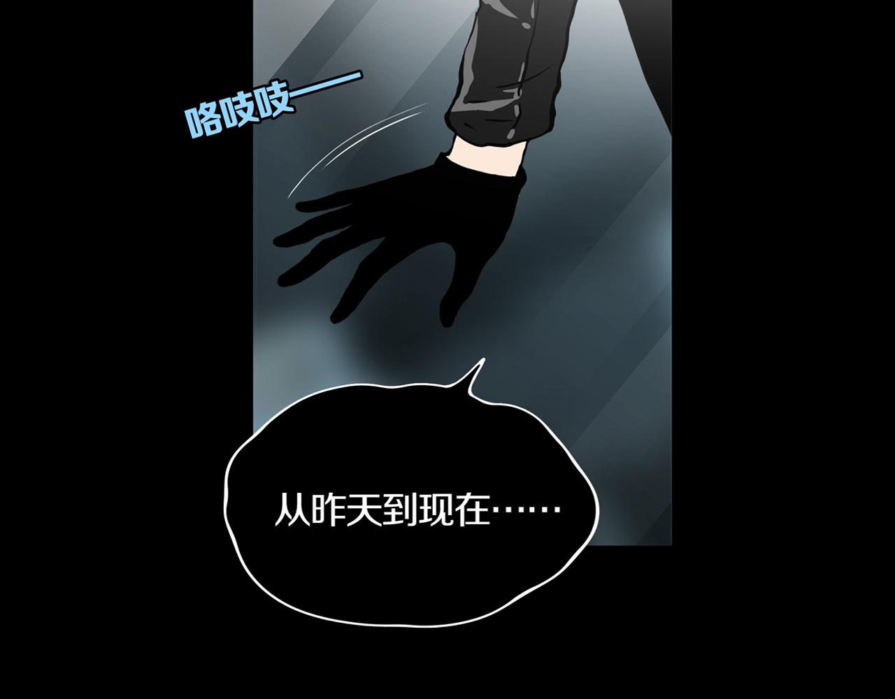 第24话 黑（八&mdash;上）(1/2)-第30话