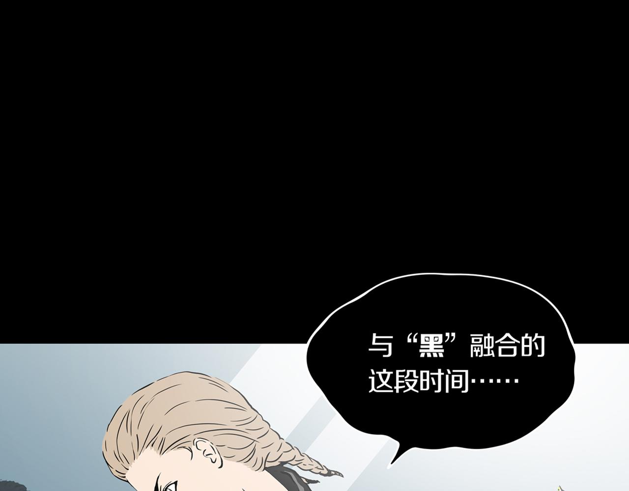 第24话 黑（八&mdash;上）(1/2)-第30话