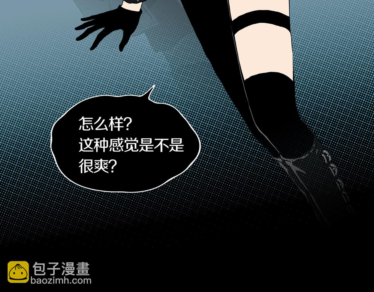 第24话 黑（八&mdash;上）(1/2)-第30话