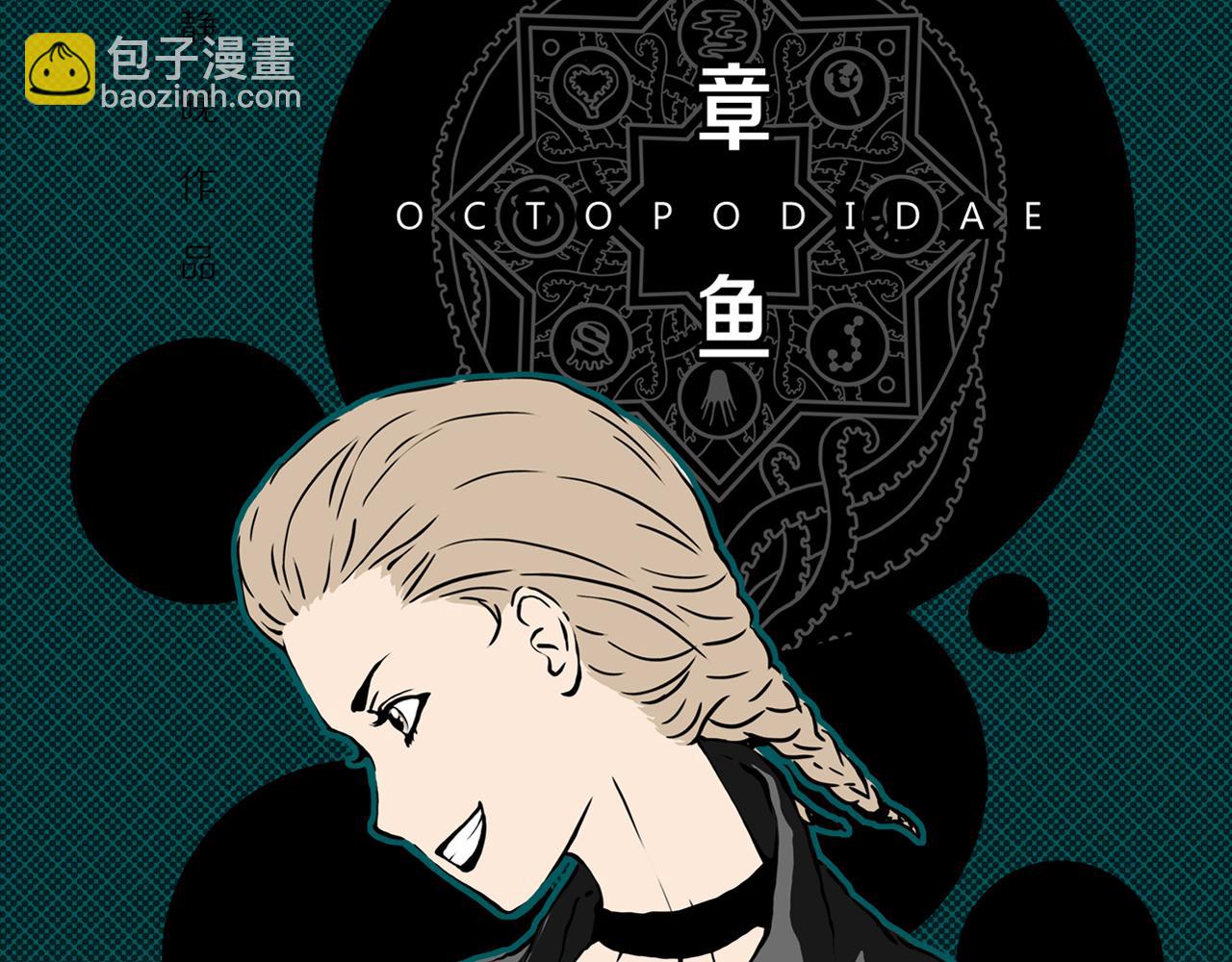 第24话 黑（八&mdash;上）(1/2)-第30话