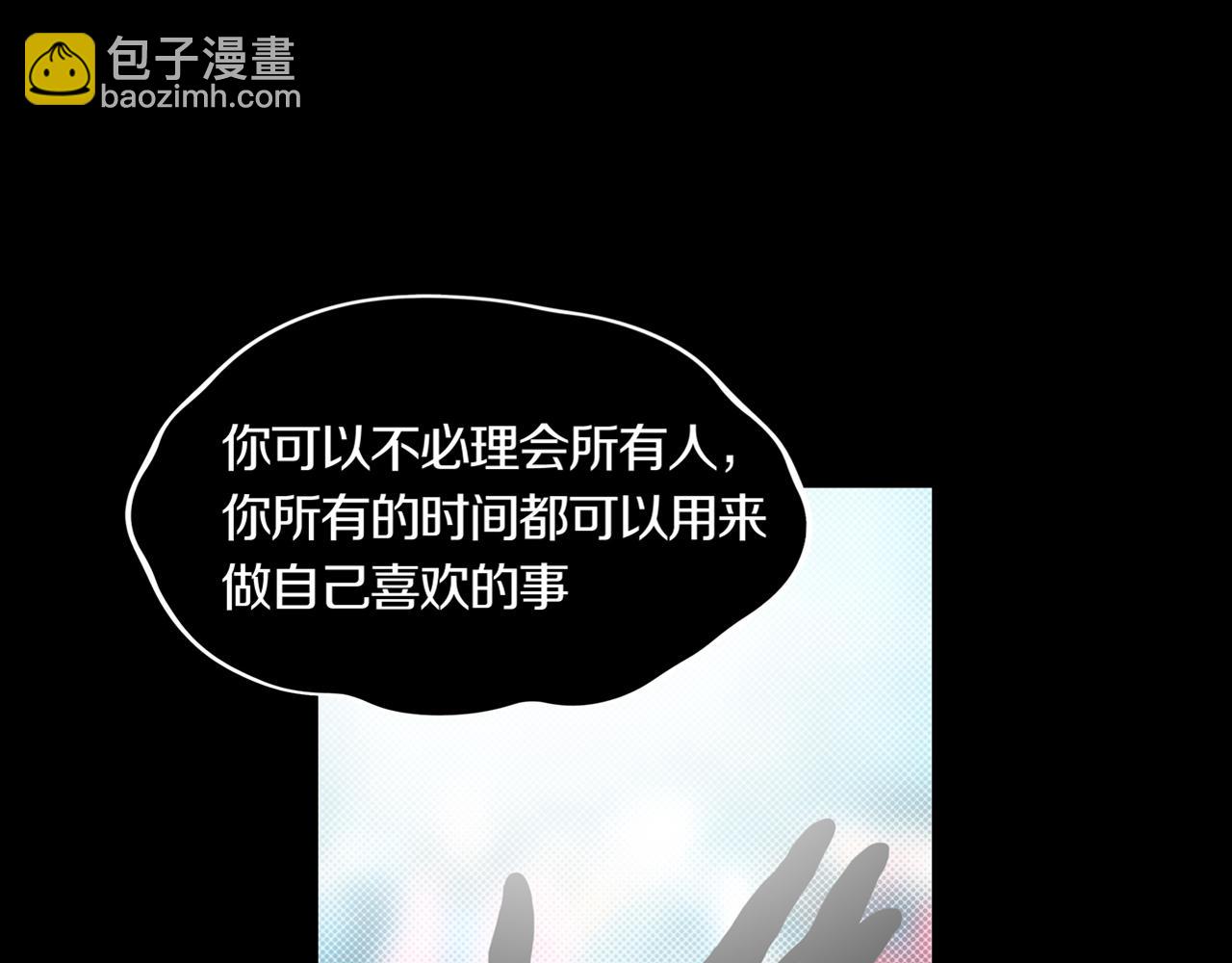 第24话 黑（八&mdash;上）(1/2)-第30话