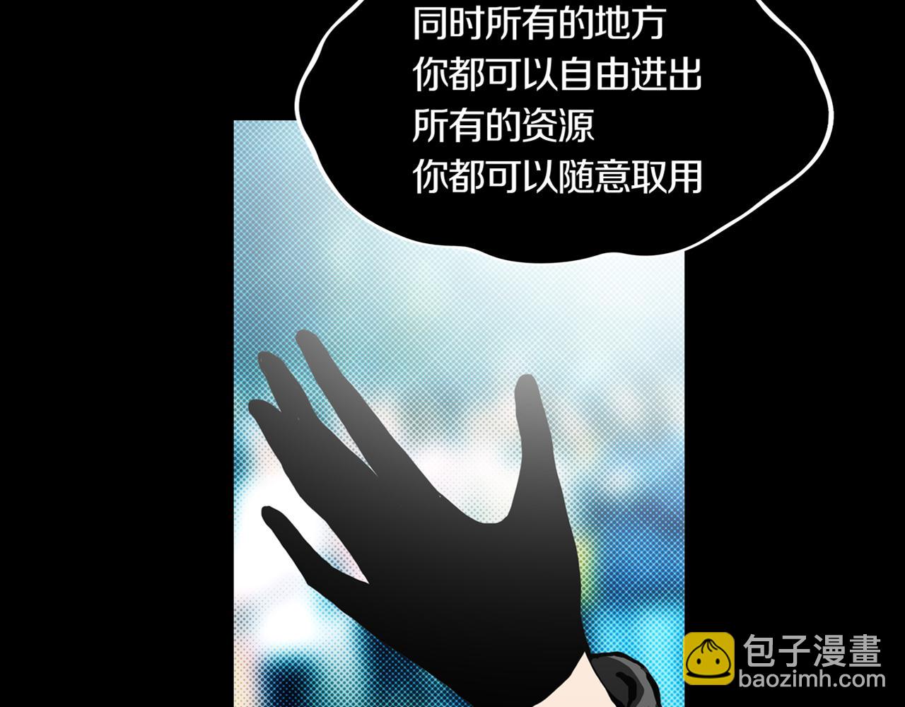 第24话 黑（八&mdash;上）(1/2)-第30话