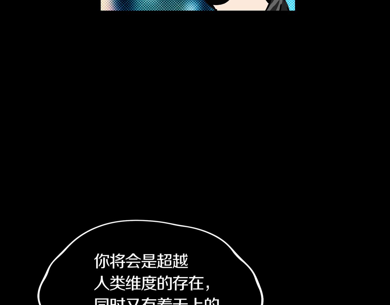 第24话 黑（八&mdash;上）(1/2)-第30话