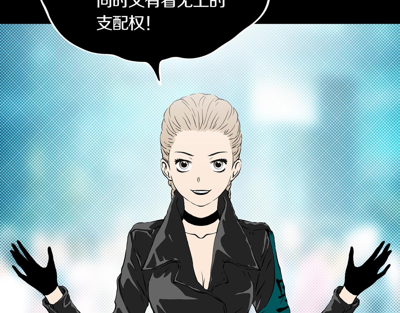 第24话 黑（八&mdash;上）(1/2)-第30话