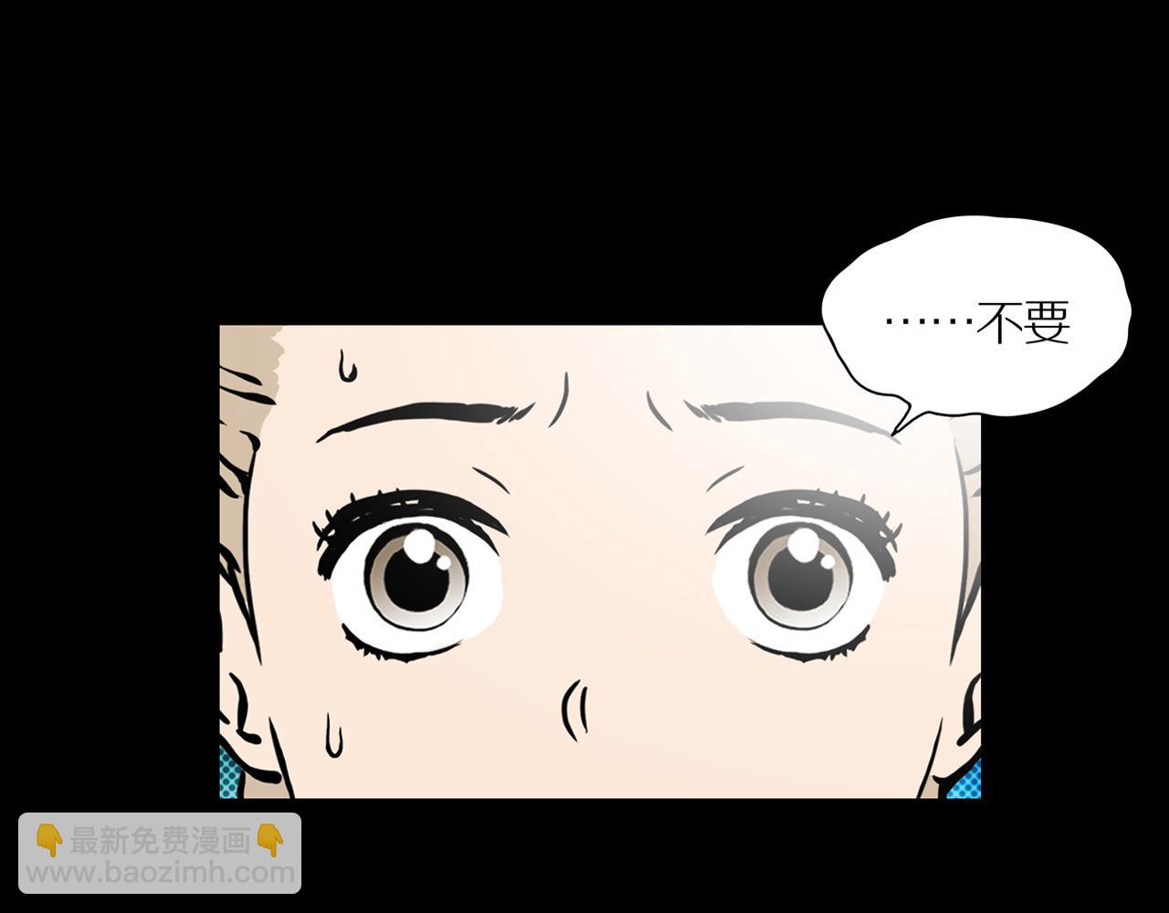 第24话 黑（八&mdash;上）(1/2)-第30话