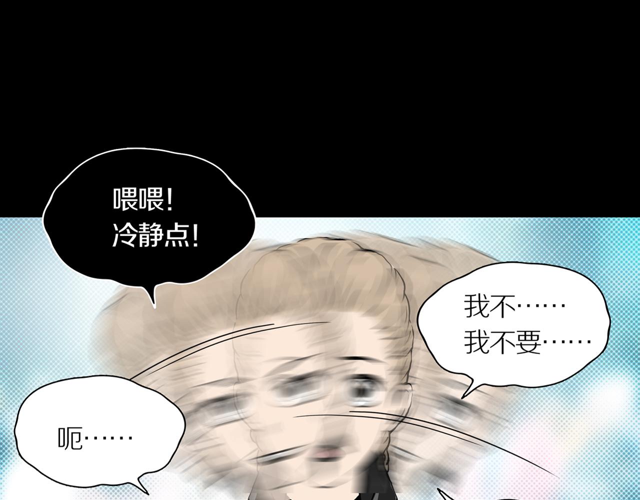 第24话 黑（八&mdash;上）(1/2)-第30话