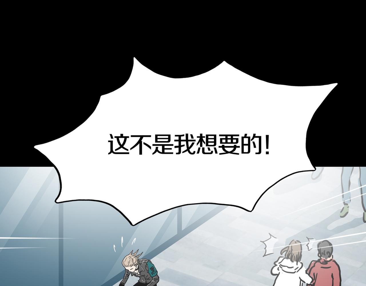 第24话 黑（八&mdash;上）(1/2)-第30话