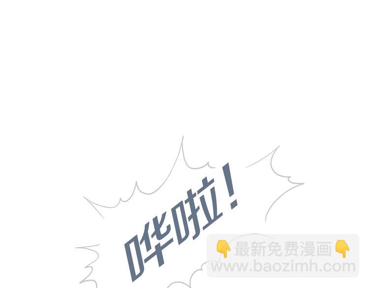 第2话 陶罐里的眼睛（二）(1/3)-第4话