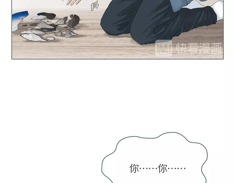 第2话 陶罐里的眼睛（二）(1/3)-第4话