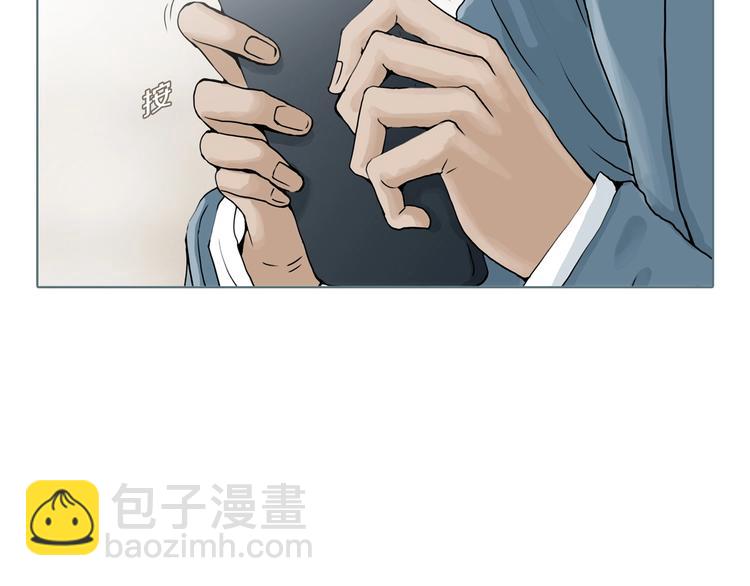 第2话 陶罐里的眼睛（二）(1/3)-第4话