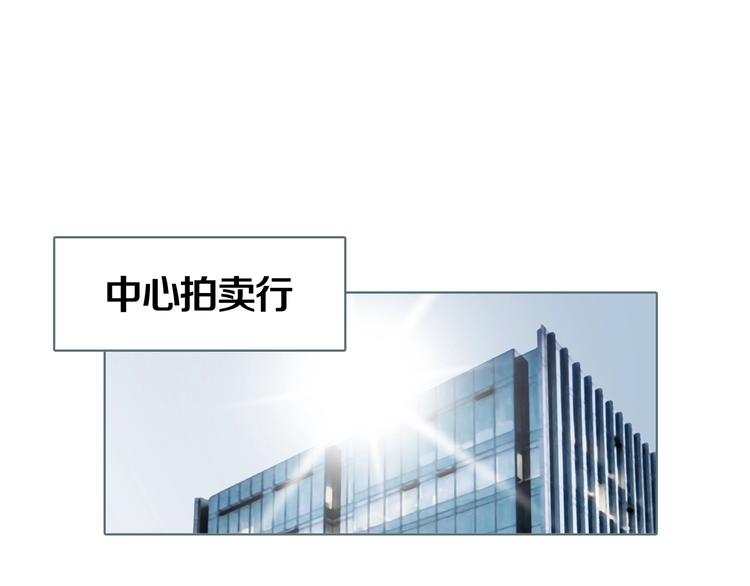 第2话 陶罐里的眼睛（二）(1/3)-第4话