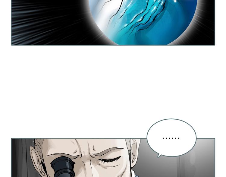 第2话 陶罐里的眼睛（二）(1/3)-第4话