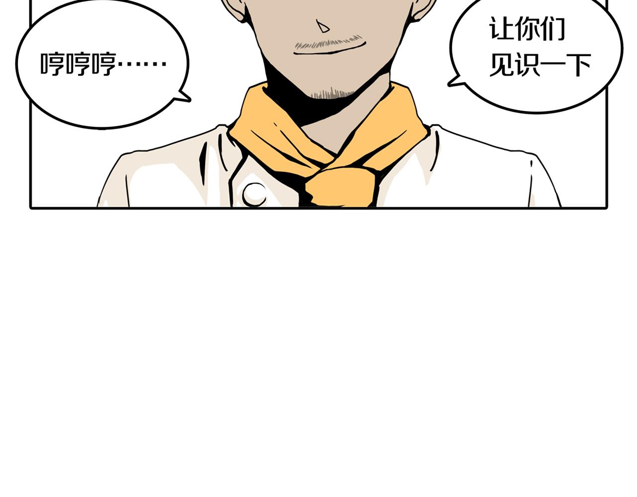 第四场开幕(1/2)-第32话