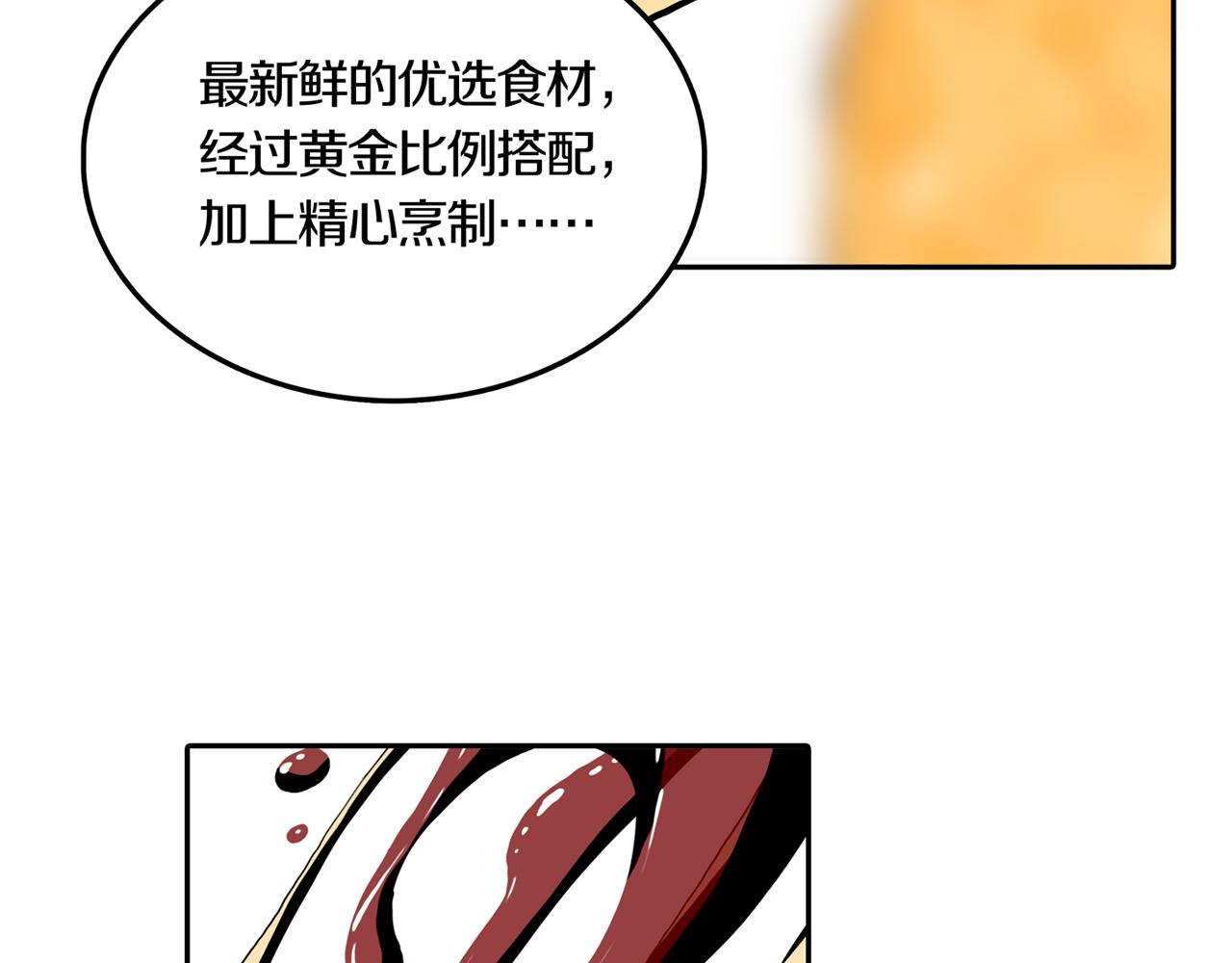 第四场开幕(1/2)-第32话