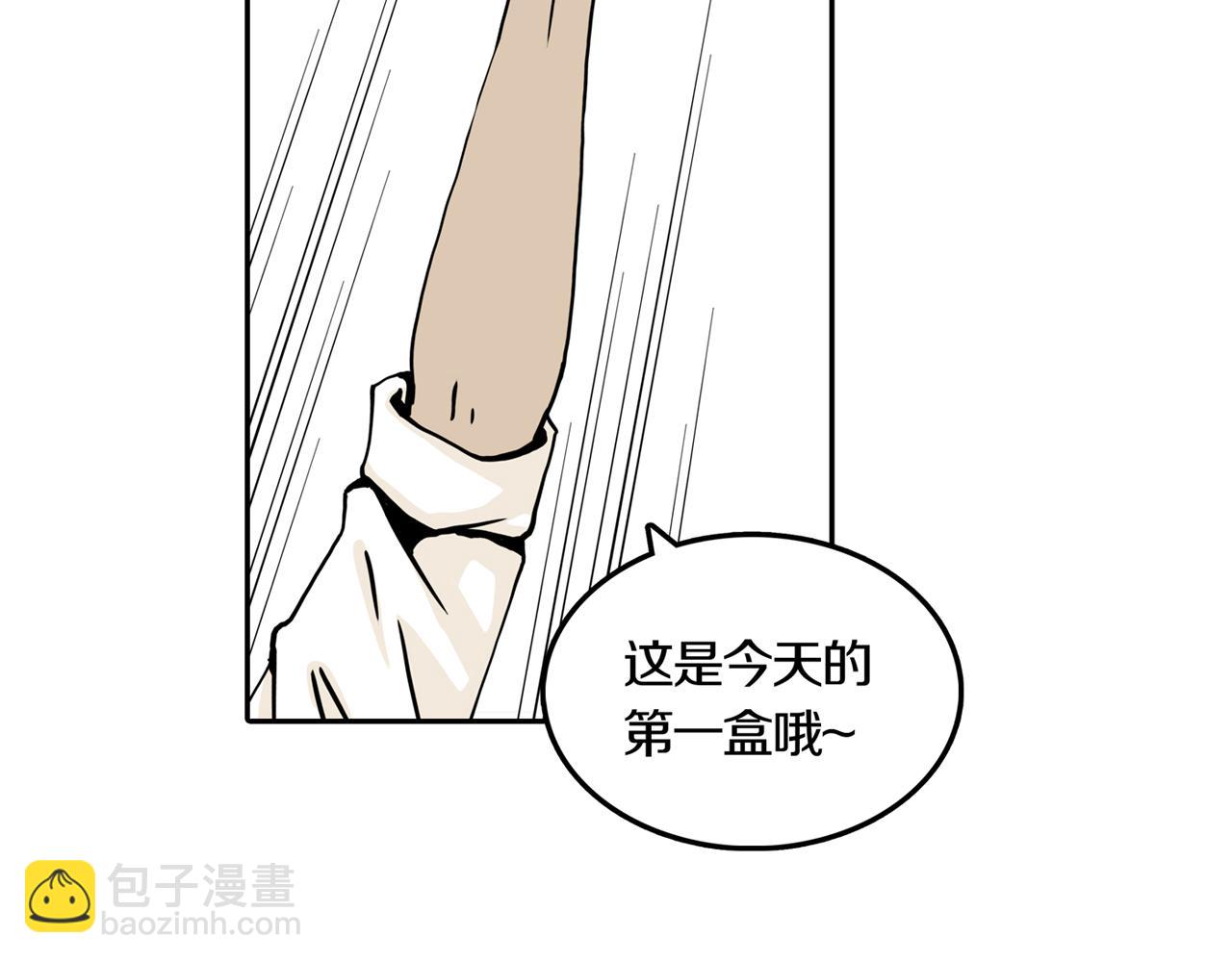 第四场开幕(1/2)-第32话