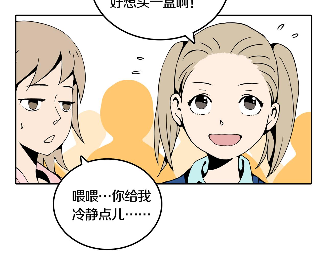 第四场开幕(1/2)-第32话