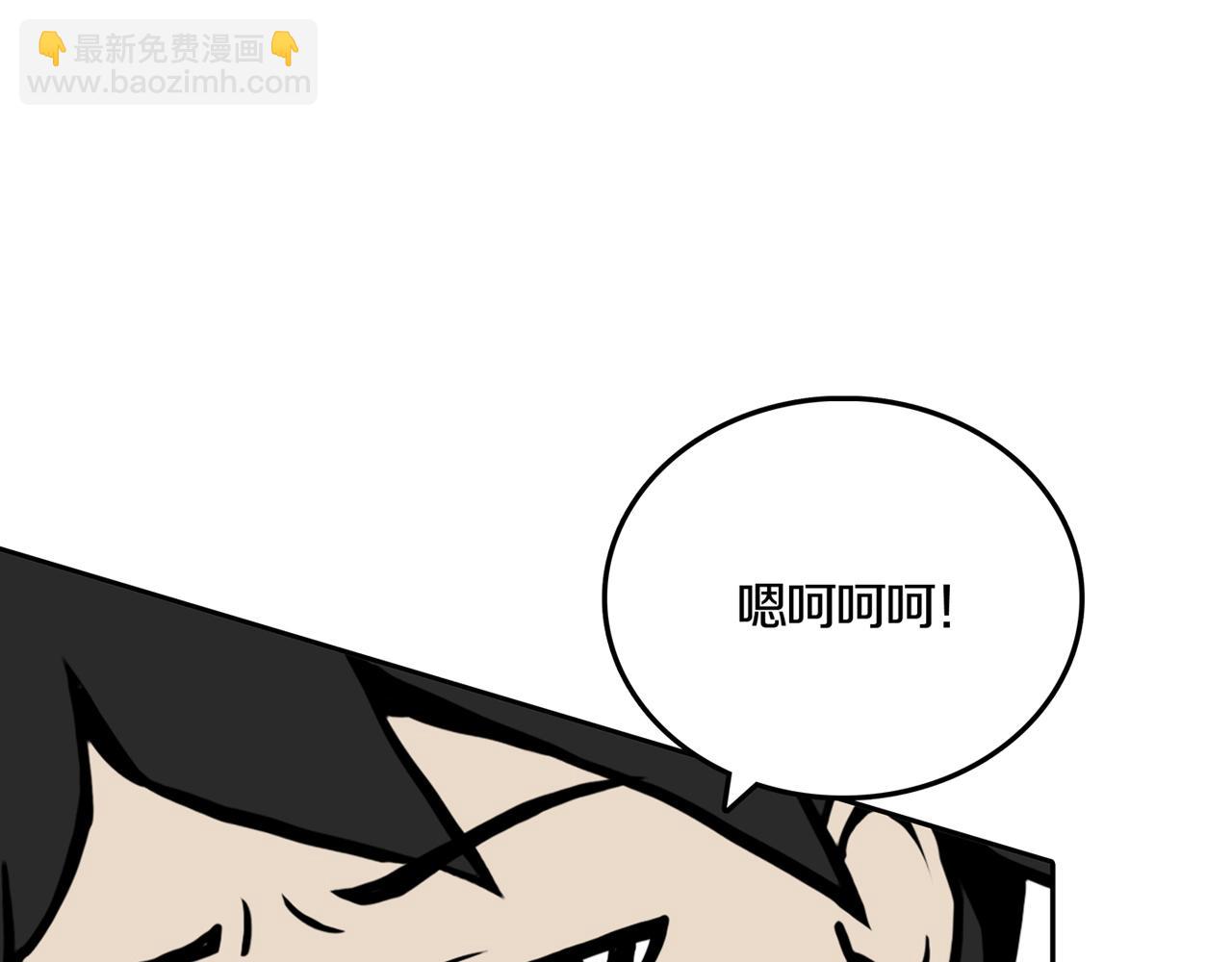 第四场开幕(1/2)-第32话